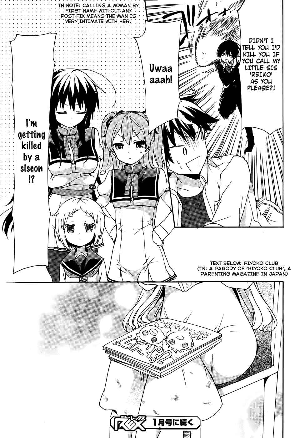 Ore ga Ojousama Gakkou ni "Shomin Sample" to shite Rachirareta Ken Chapter 32 - Page 30
