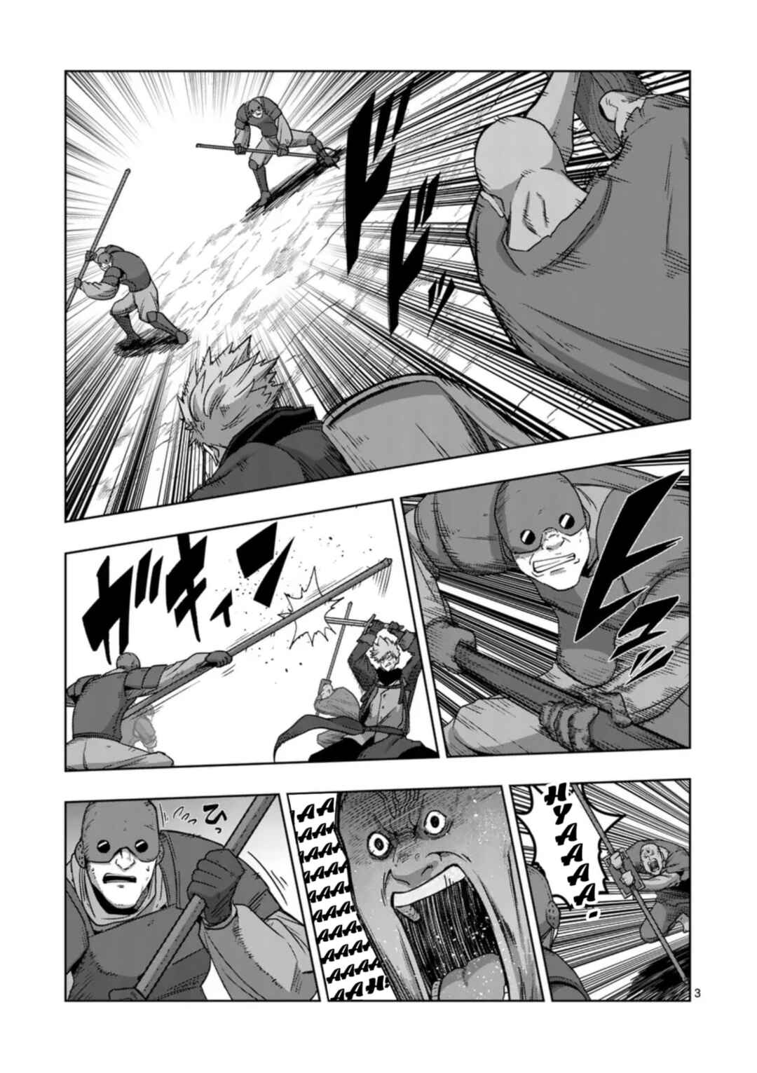 Iken Senki Völundio Chapter 57 - Page 4