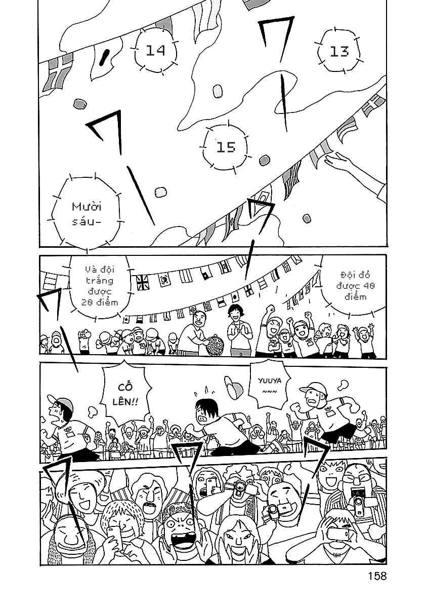 Chihiro-san Chapter 14 - Page 12