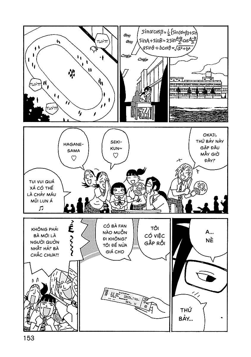 Chihiro-san Chapter 14 - Page 7