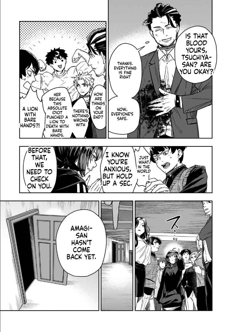 Zunou to Inou ni Kinniku de Shouri Suru Death Game: Zunousen ni Maiorita Saikyou no Baka Chapter 2.2 - Page 13