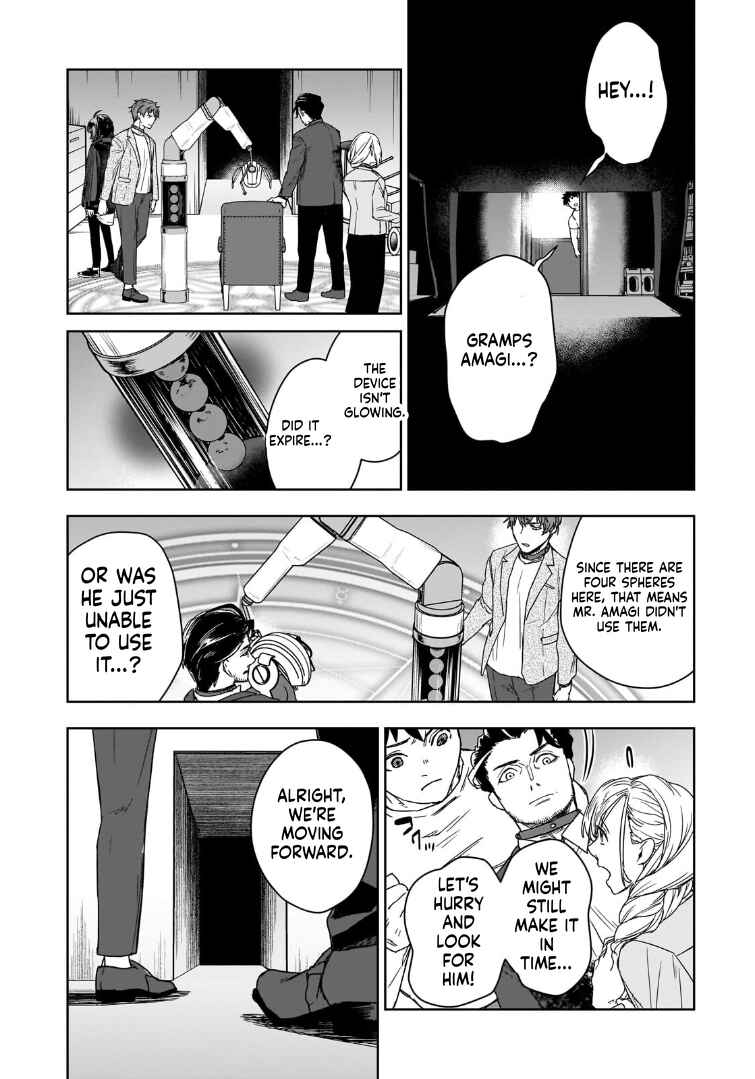 Zunou to Inou ni Kinniku de Shouri Suru Death Game: Zunousen ni Maiorita Saikyou no Baka Chapter 2.2 - Page 14