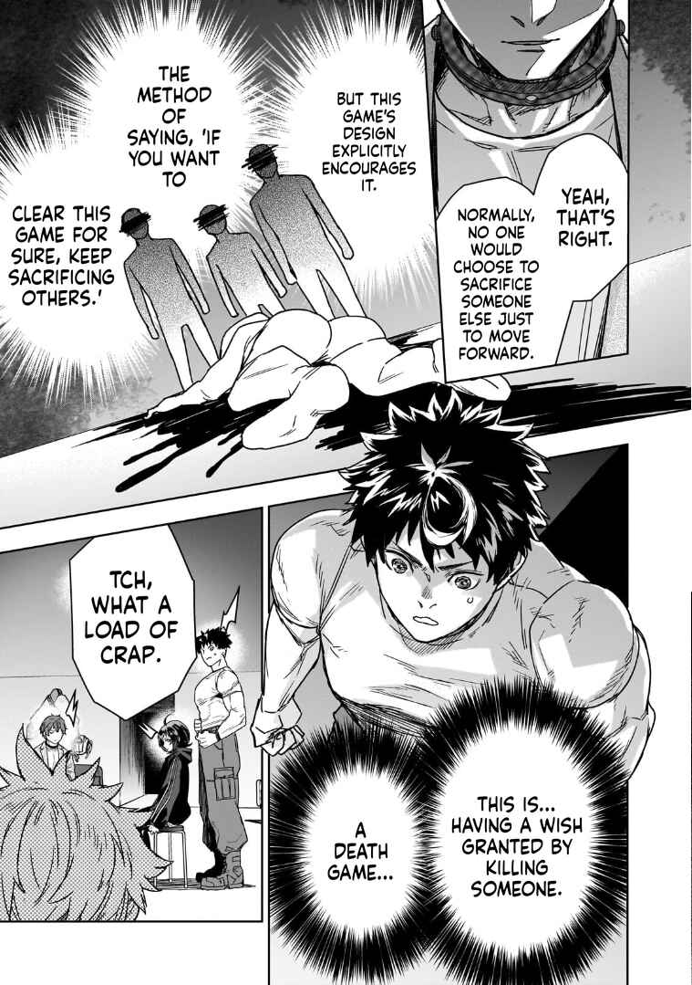 Zunou to Inou ni Kinniku de Shouri Suru Death Game: Zunousen ni Maiorita Saikyou no Baka Chapter 2.2 - Page 3