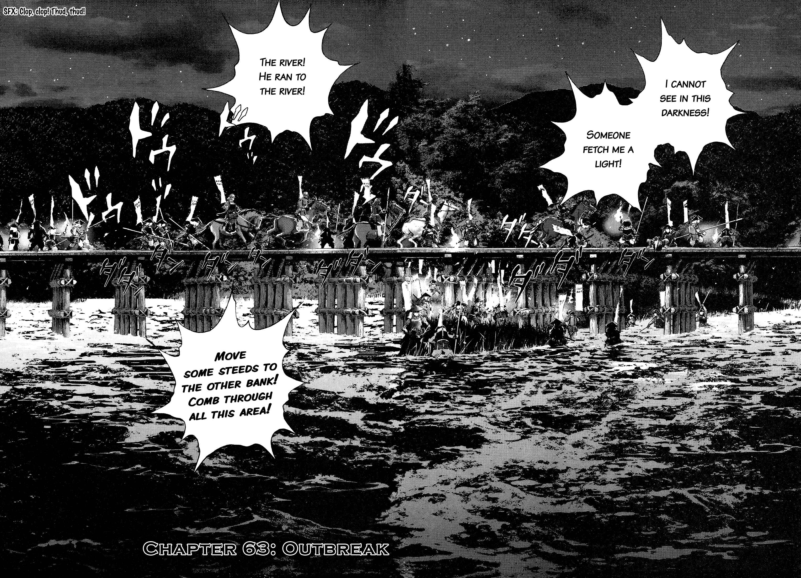 Sprite Chapter 63 - Page 2