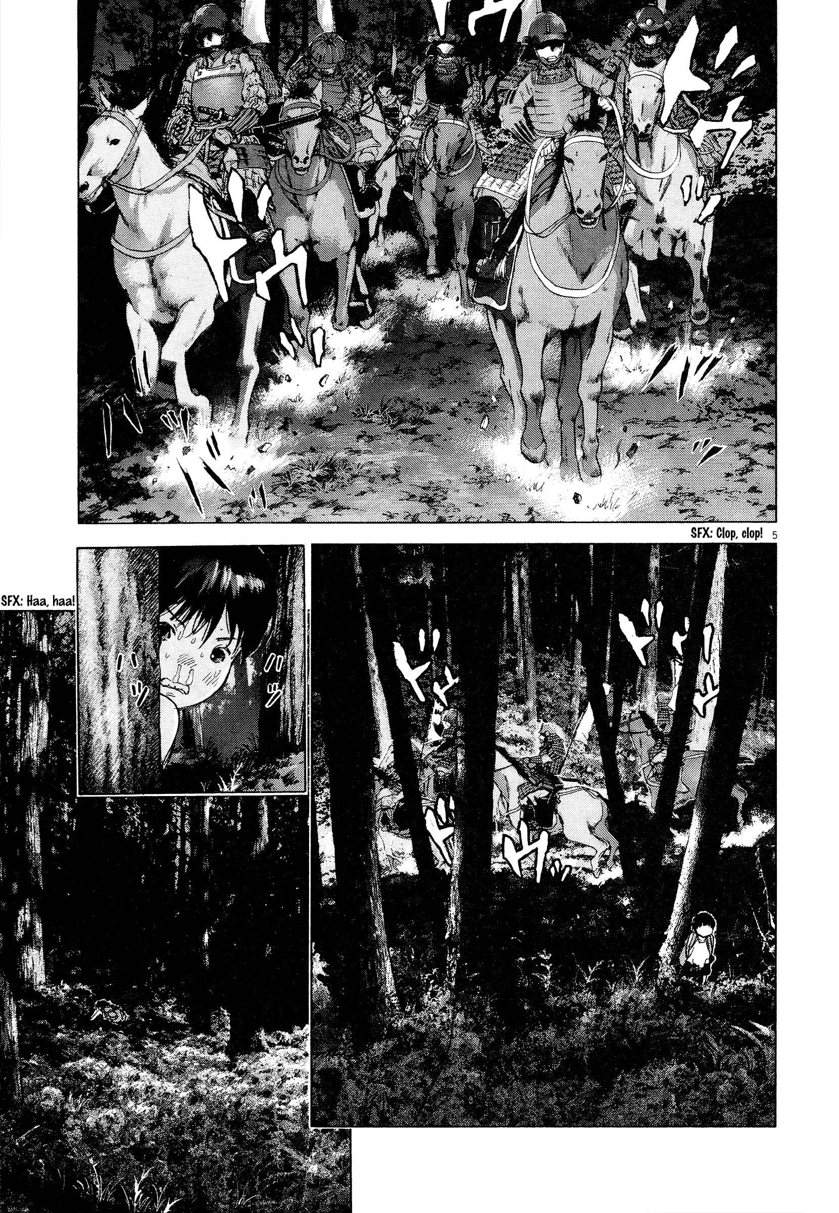 Sprite Chapter 63 - Page 4