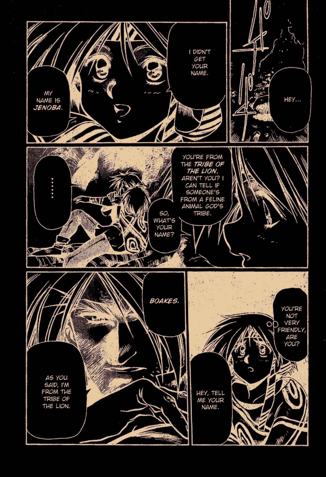 Crystania Shin'ō Densetsu Chapter 1 - Page 7