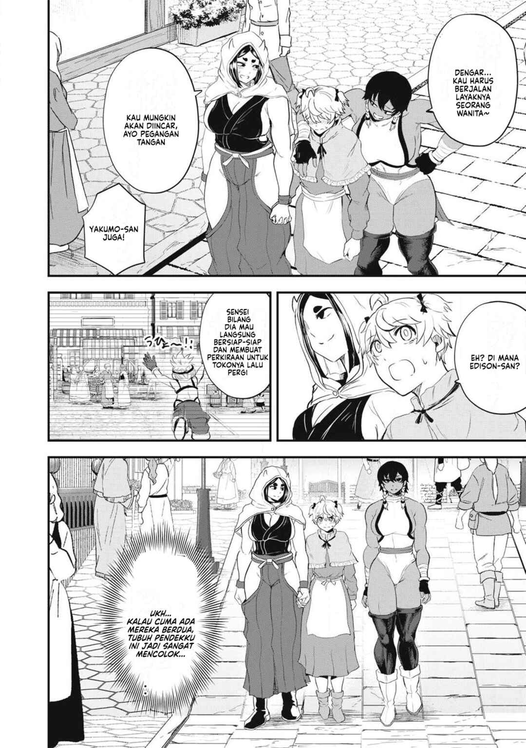 Sei-jun Ecstasy: XXX Shinai to Derarenai Heya de Mazoku o Buttaoshimasu Chapter 14 - Page 6