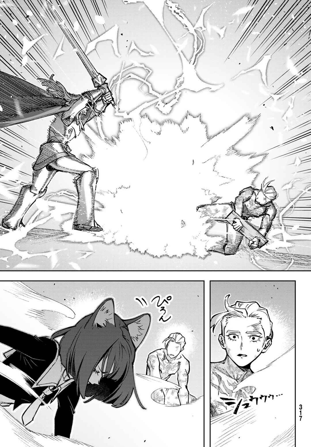 Nemureru Mori no Rega Chapter 2 - Page 32