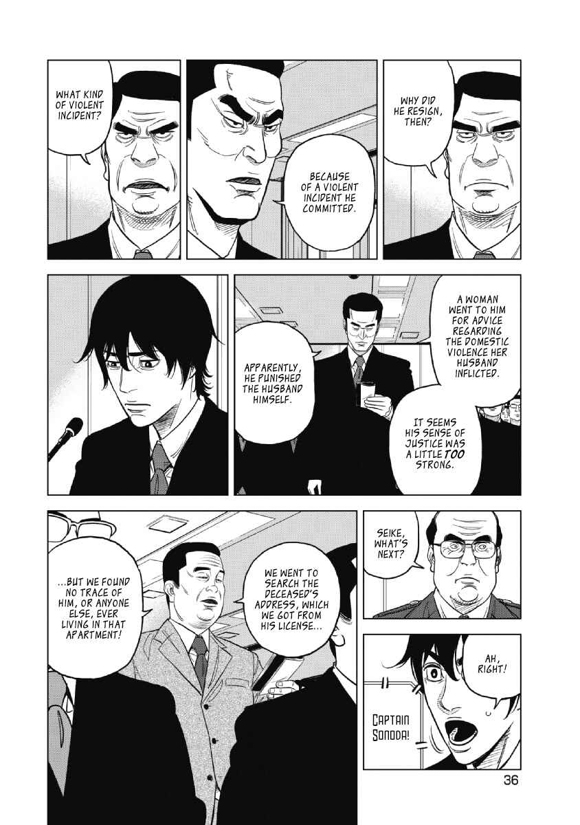Inspector Kurokochi Chapter 17 - Page 10