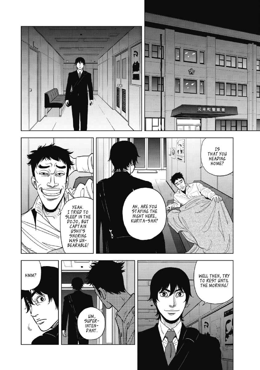 Inspector Kurokochi Chapter 17 - Page 14
