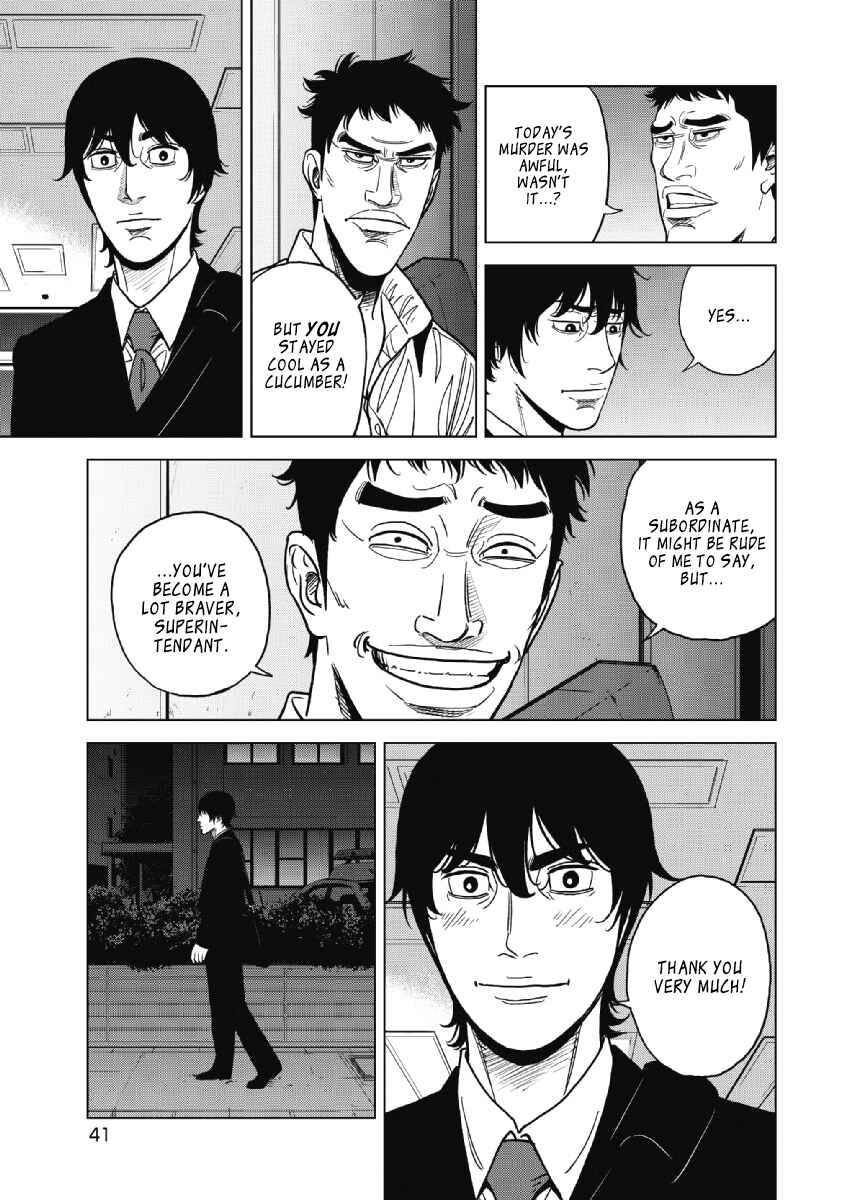 Inspector Kurokochi Chapter 17 - Page 15