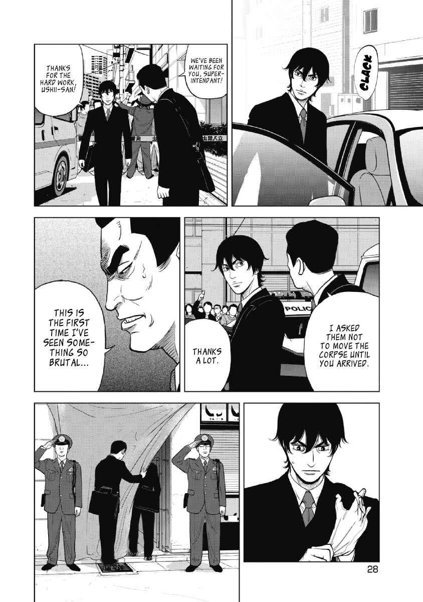Inspector Kurokochi Chapter 17 - Page 2