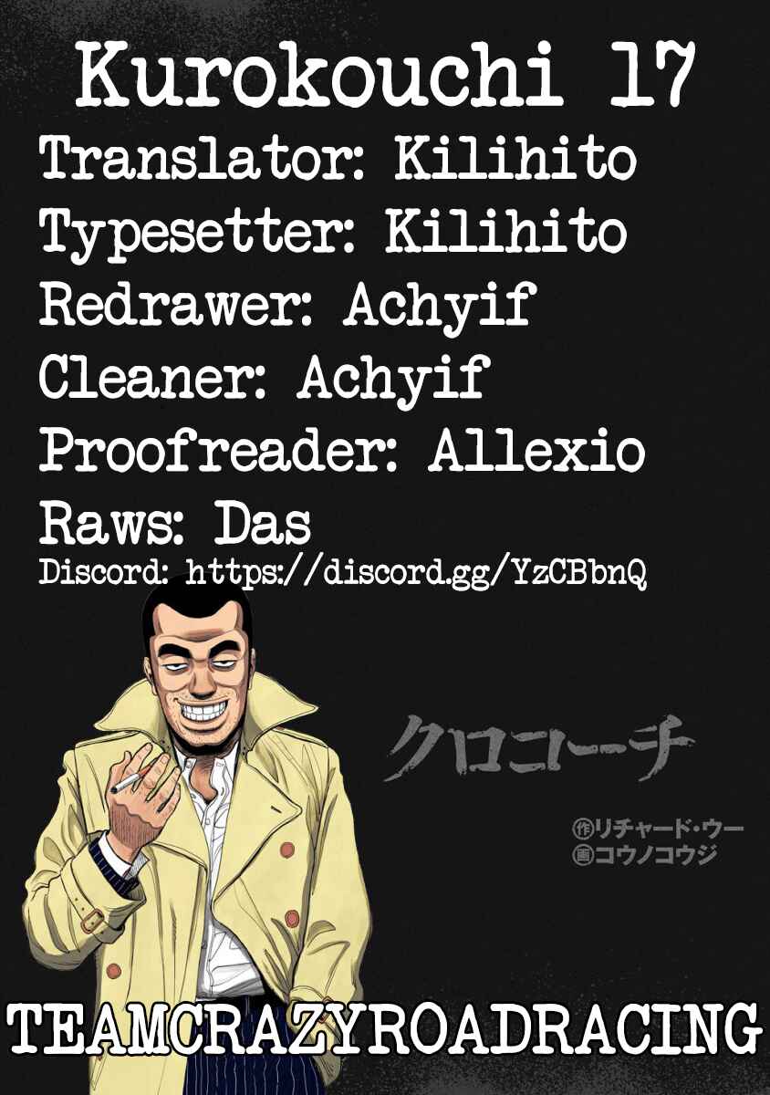 Inspector Kurokochi Chapter 17 - Page 21