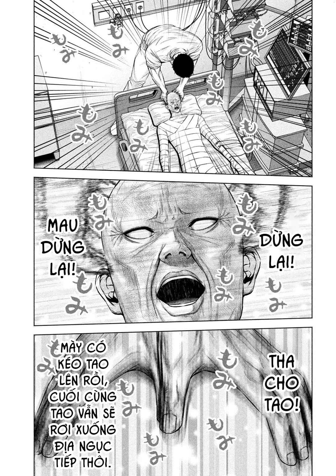 Kenshirou ni Yoroshiku Chapter 41 - Page 10