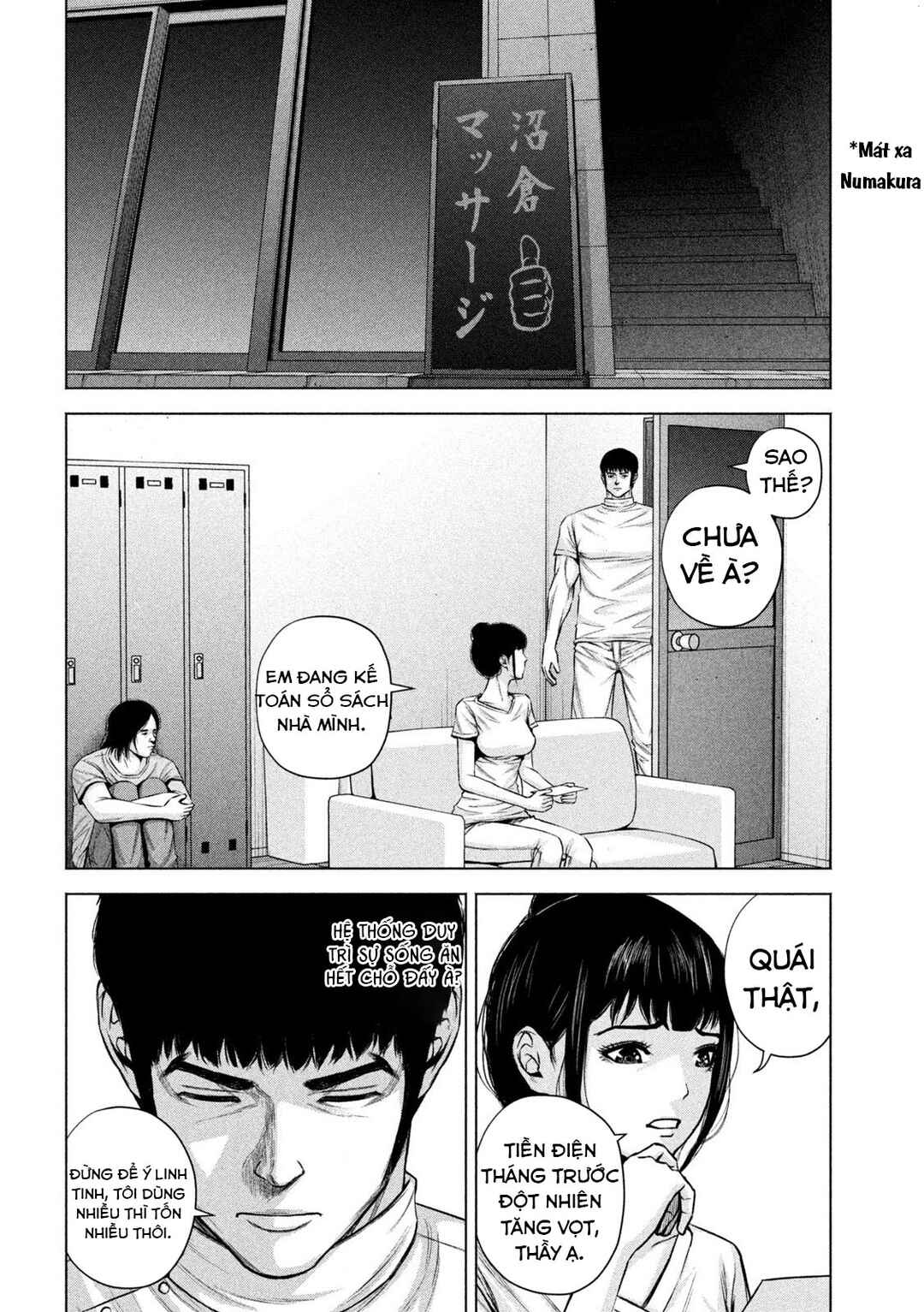 Kenshirou ni Yoroshiku Chapter 41 - Page 13