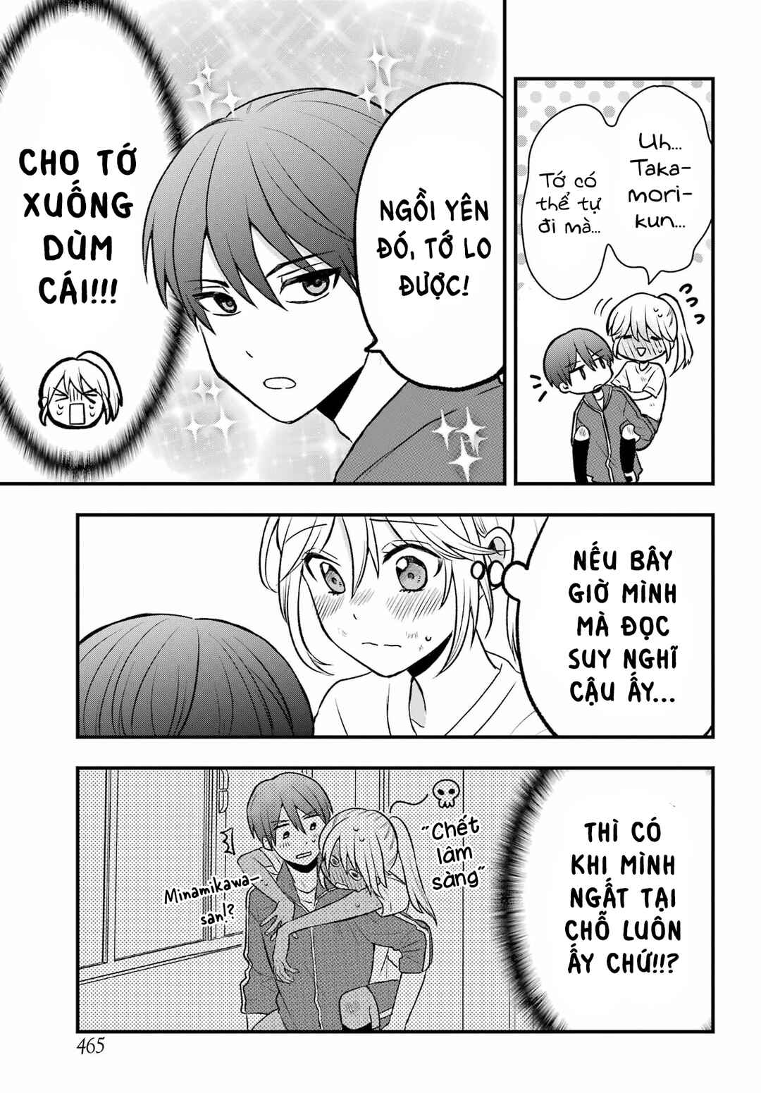 Takamori-kun wo Damarasetai!! Chapter 3 - Page 23