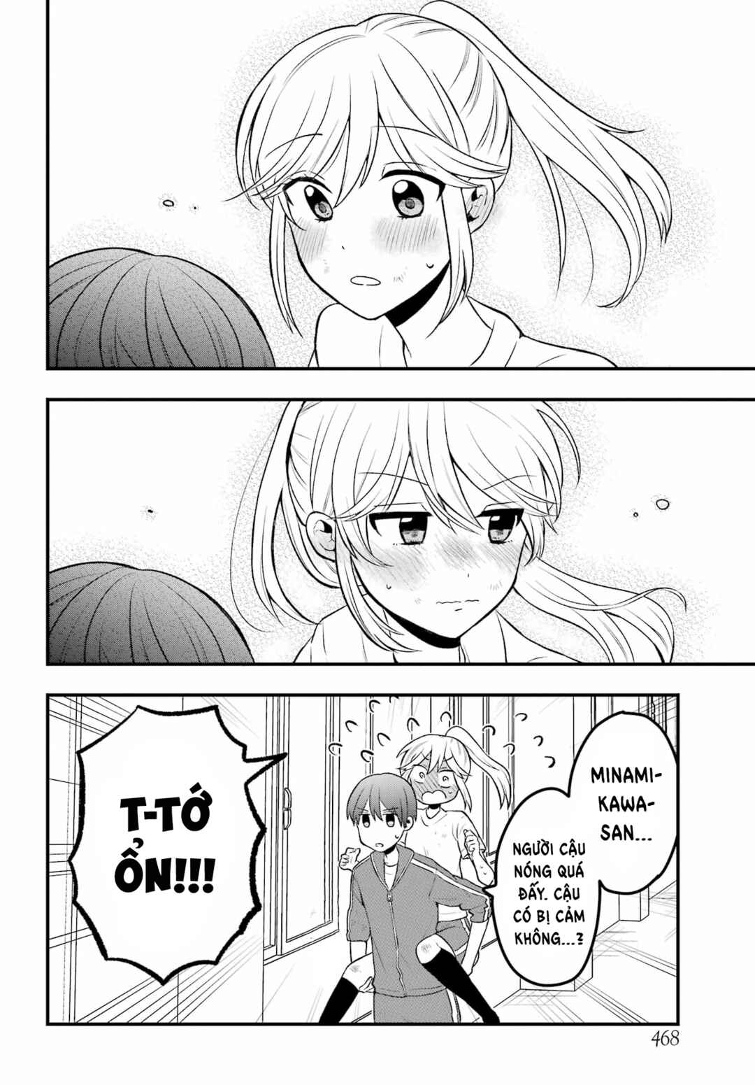 Takamori-kun wo Damarasetai!! Chapter 3 - Page 26