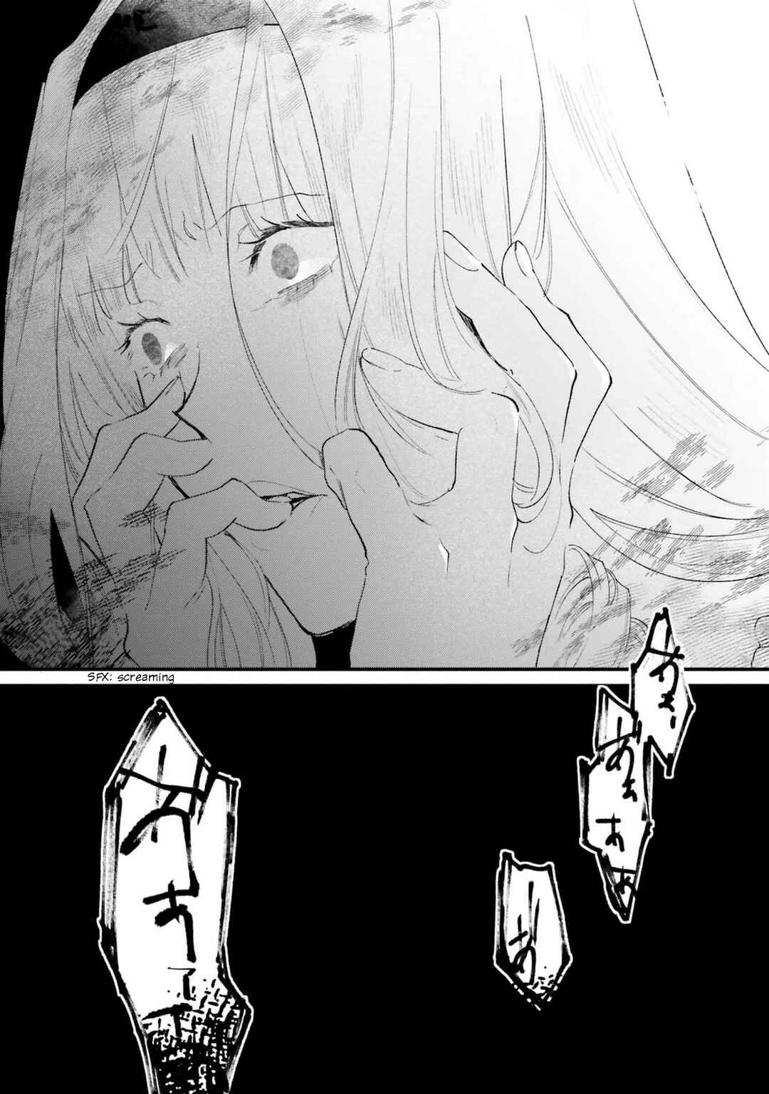 Gyakkou Shita Akuyaku Reijou wa, Naze ka Maryoku wo Ushinattanode Shinsou no Reijou ni Narimasu Chapter 19 - Page 16