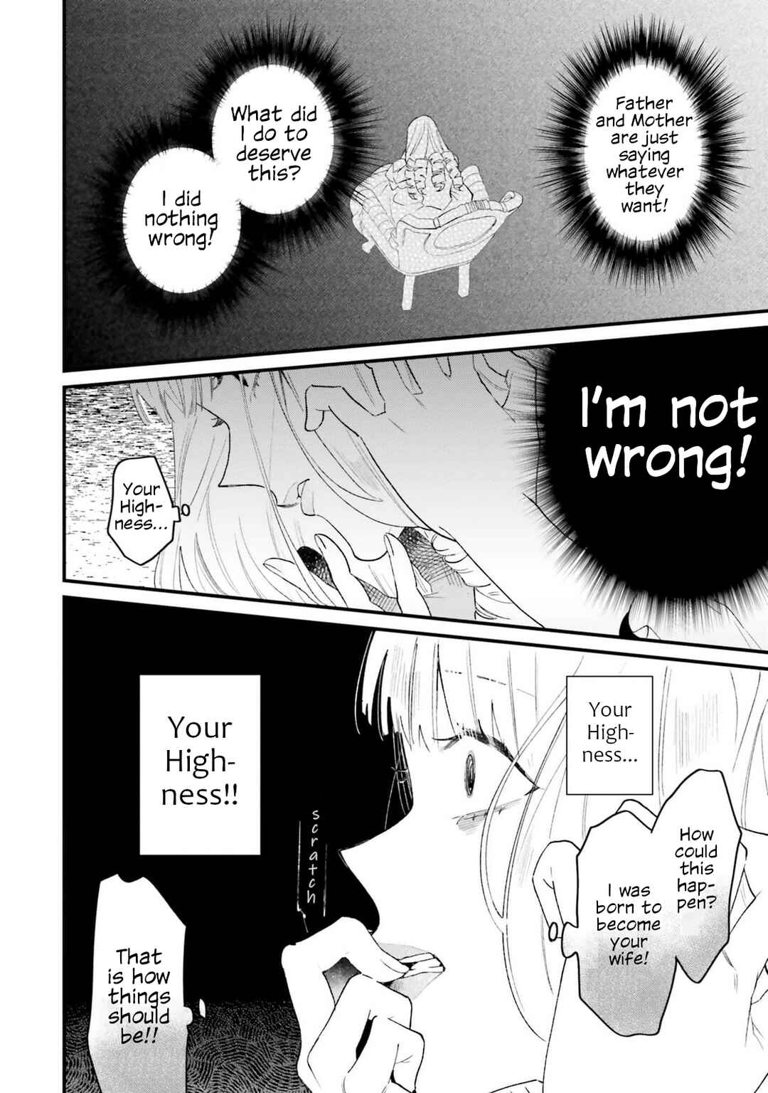 Gyakkou Shita Akuyaku Reijou wa, Naze ka Maryoku wo Ushinattanode Shinsou no Reijou ni Narimasu Chapter 19 - Page 6