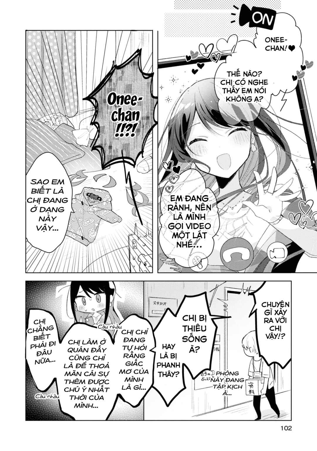 Herami Shimai wa Docchi mo Yanderu Chapter 4 - Page 12