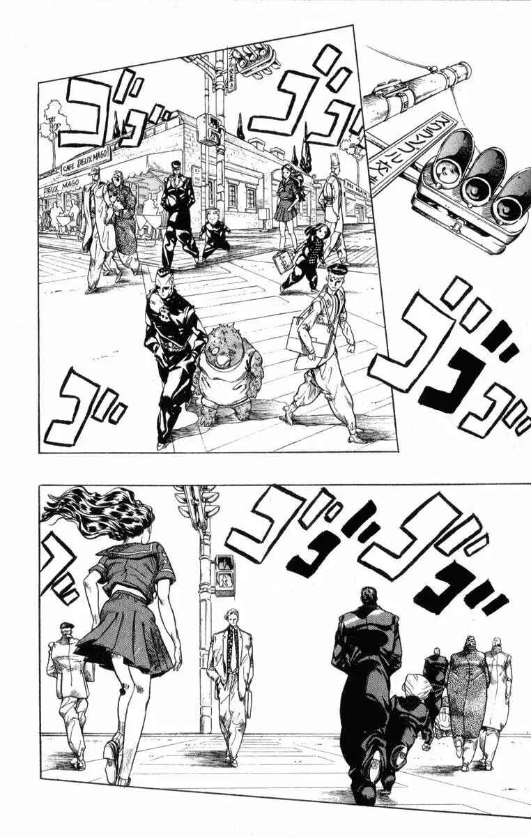 JoJo no Kimyou na Bouken: Part 4 - Diamond wa Kudakenai Chapter 82 - Page 14