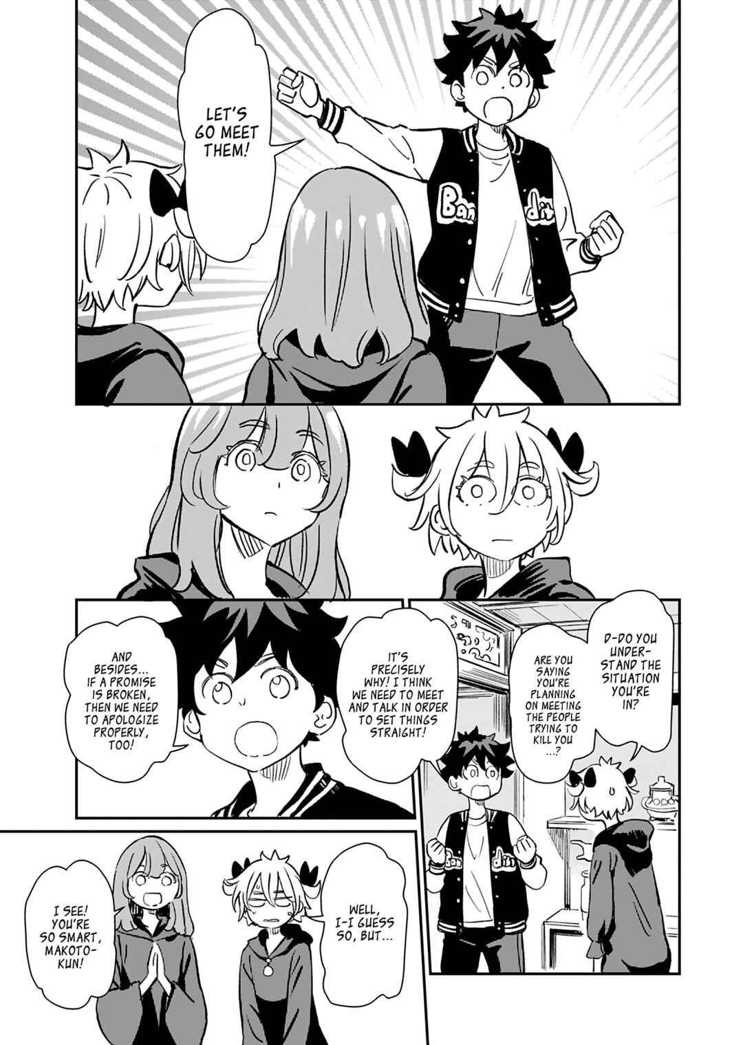 Obokoi Majo wa Majiwaritai! Chapter 40 - Page 13