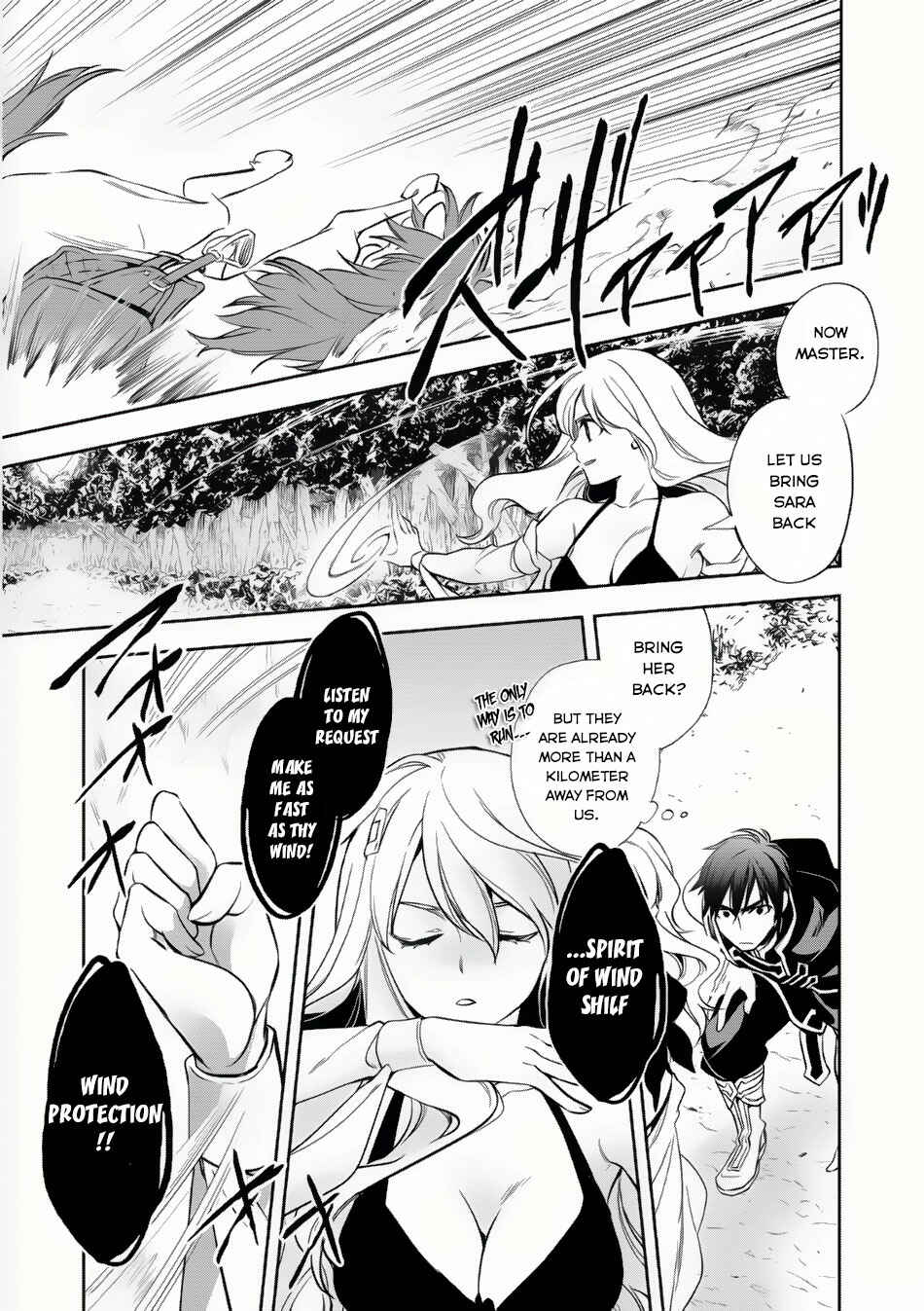 Wortenia Senki Chapter 6 - Page 4