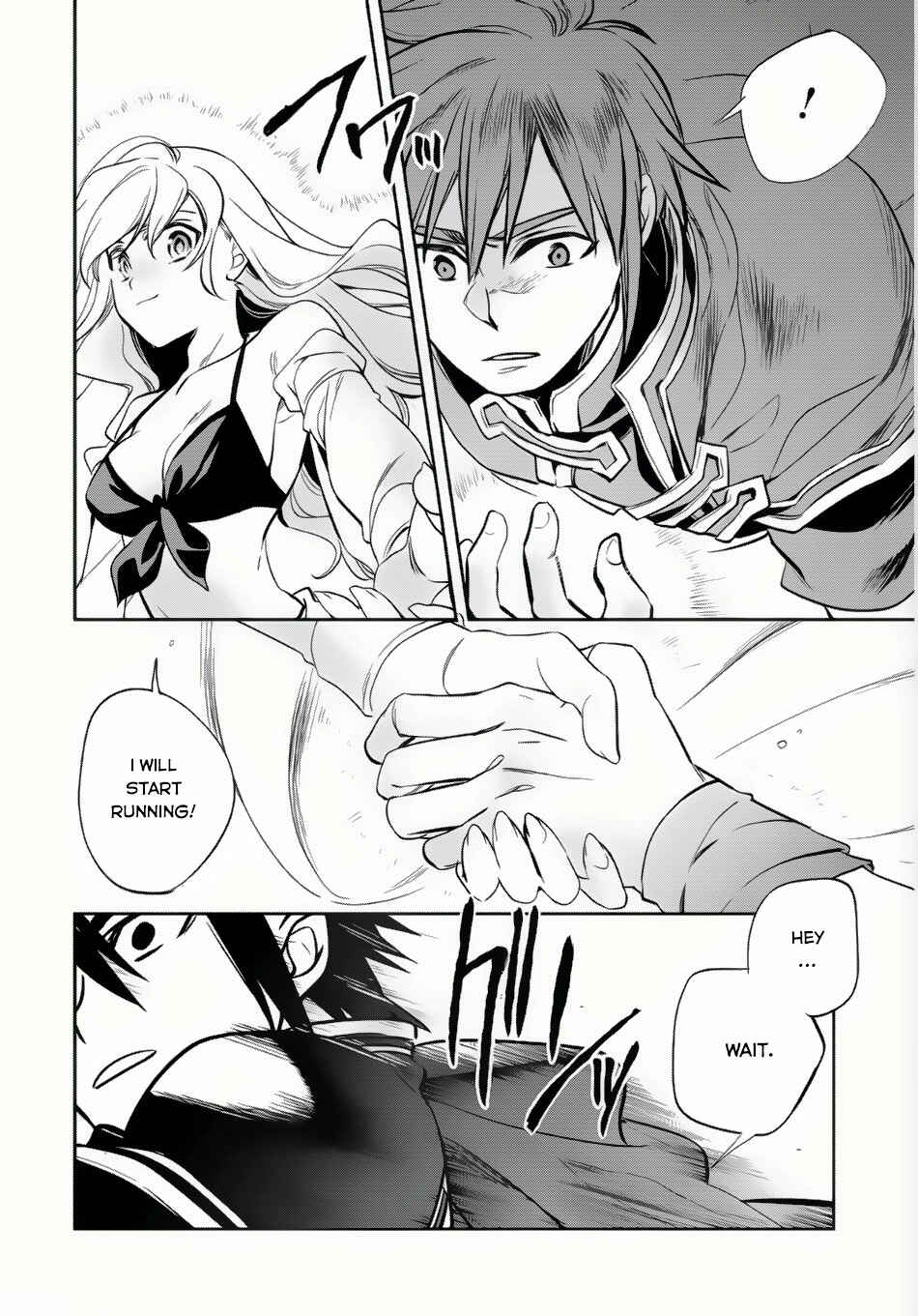Wortenia Senki Chapter 6 - Page 5