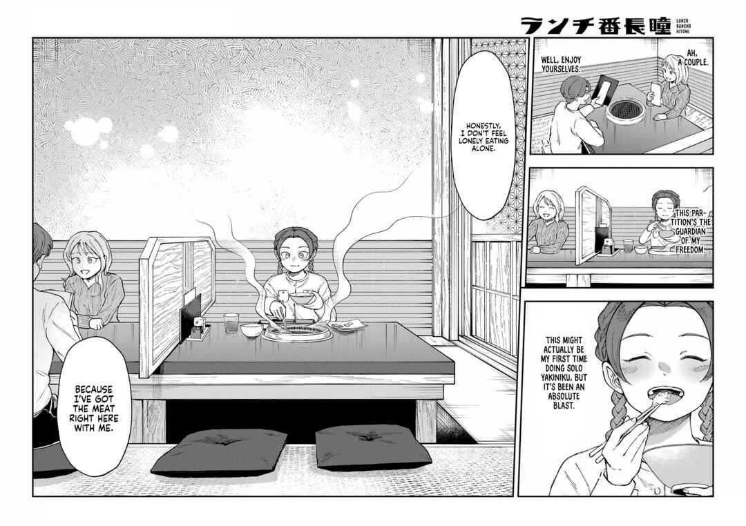 Lunch Bancho Hitomi Chapter 10 - Page 12