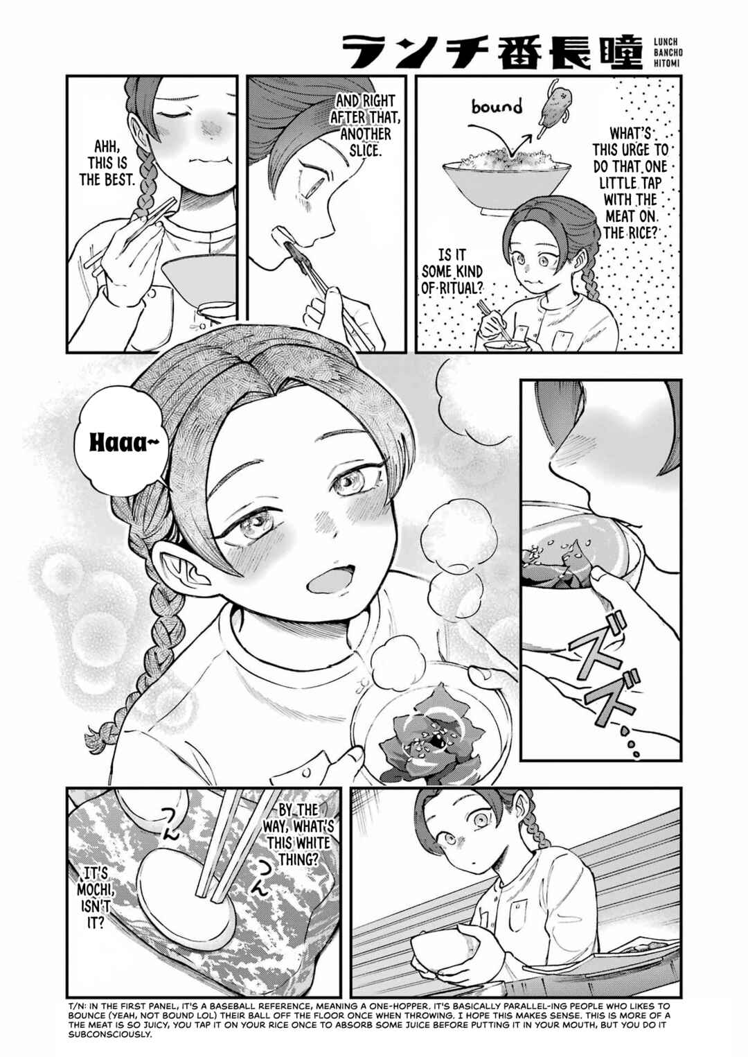 Lunch Bancho Hitomi Chapter 10 - Page 8