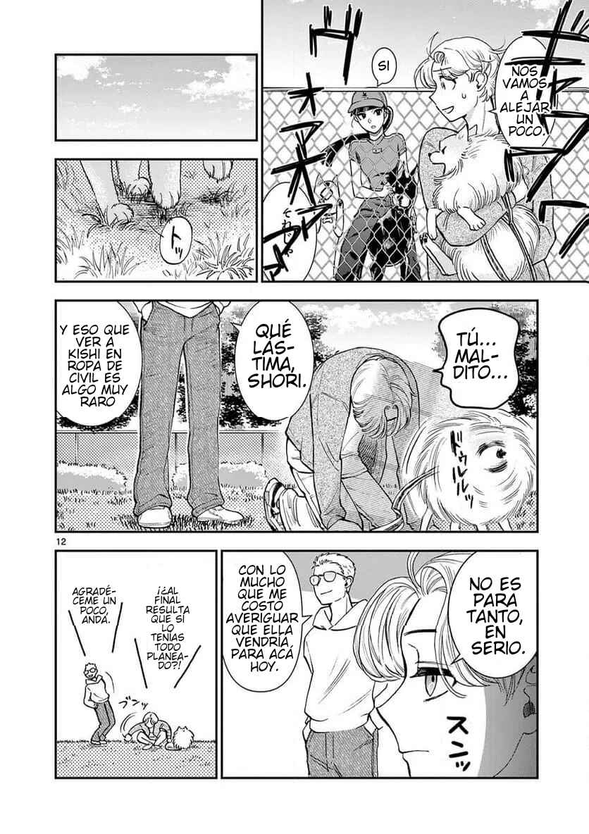 Ano Ko wa Kishi Chapter 7 - Page 12
