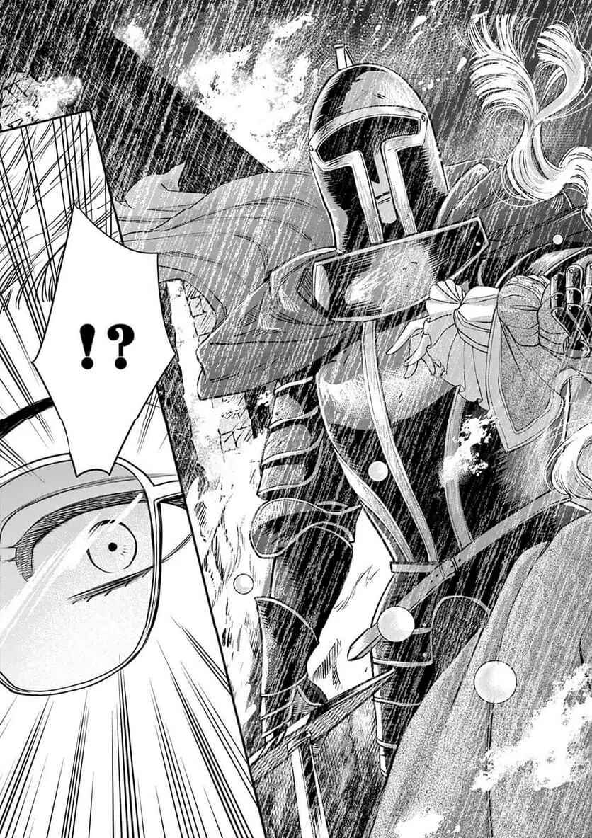 Ano Ko wa Kishi Chapter 7 - Page 25