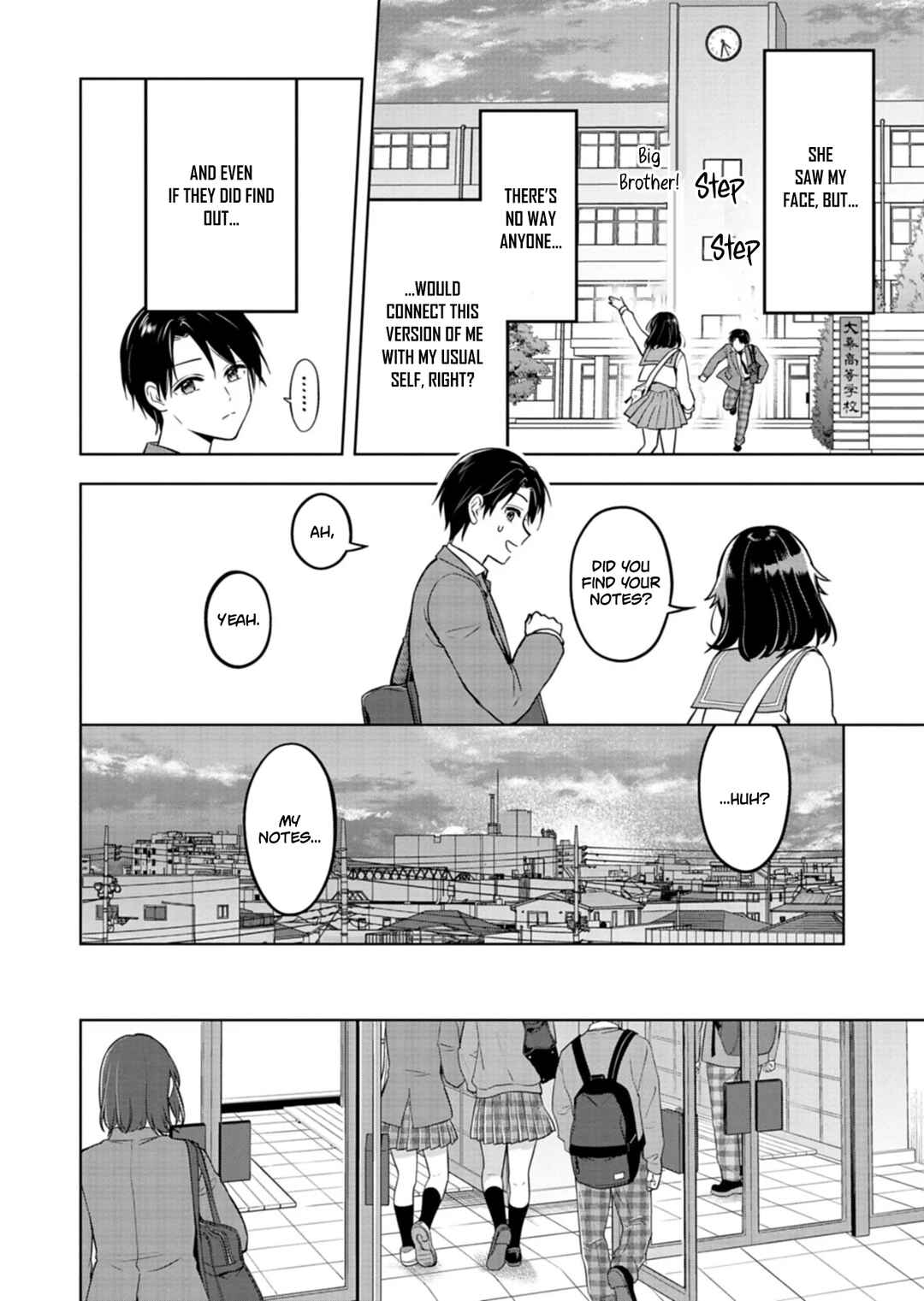 Taoreta Fujin o Sukutta Gohoubi wa, Musume no Bijin Futago to no Otsukiai deshita. Chapter 1 - Page 32