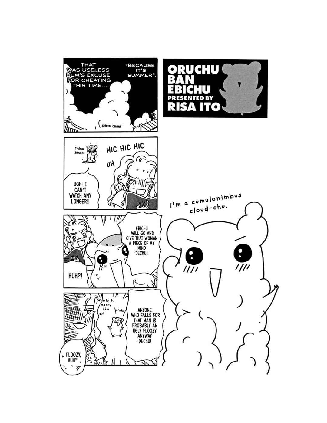 Oruchuban Ebichu Chapter 14 - Page 10