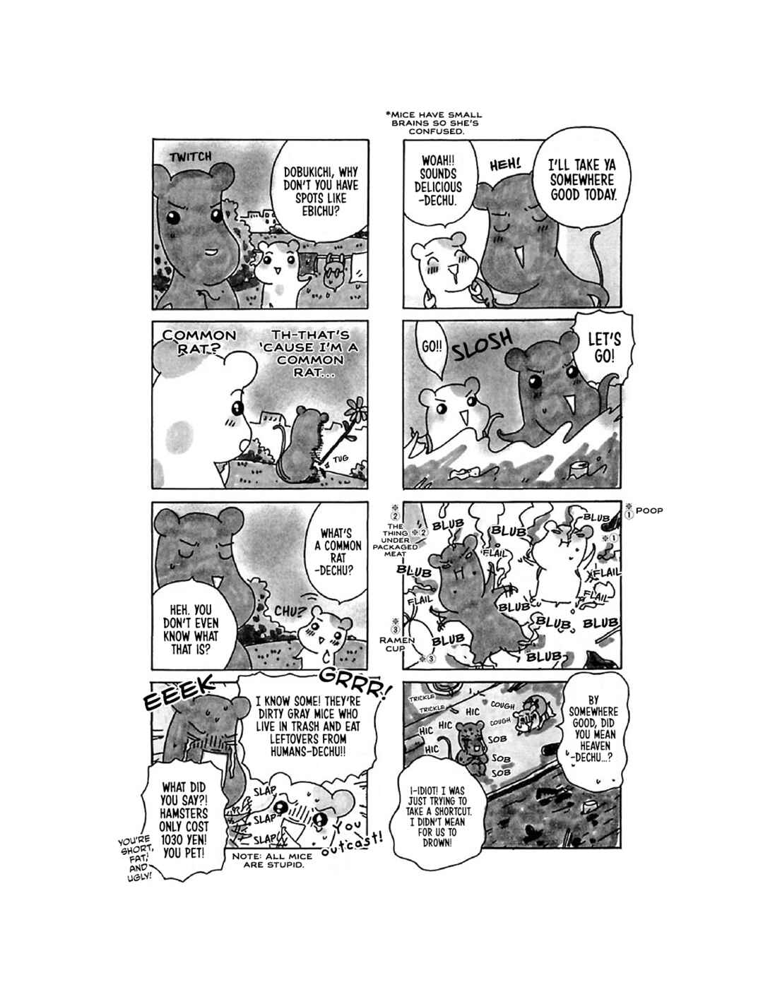 Oruchuban Ebichu Chapter 14 - Page 17