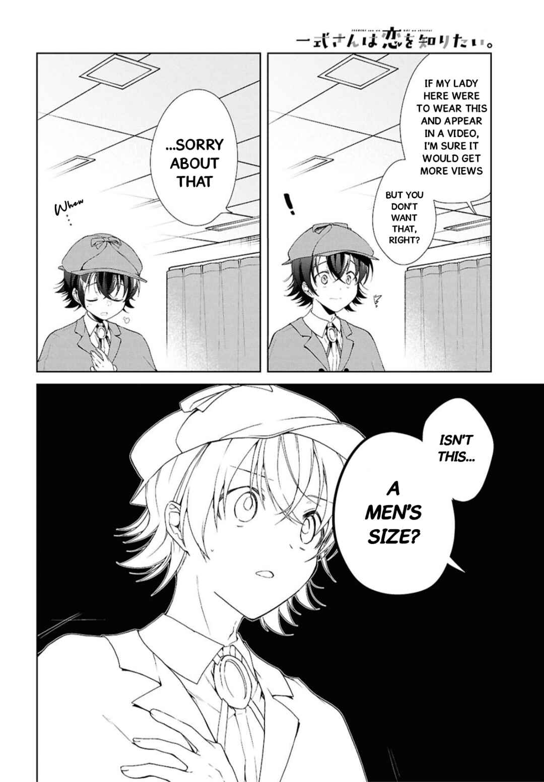 Isshiki-san wa Koi wo Shiritai. Chapter 43 - Page 15