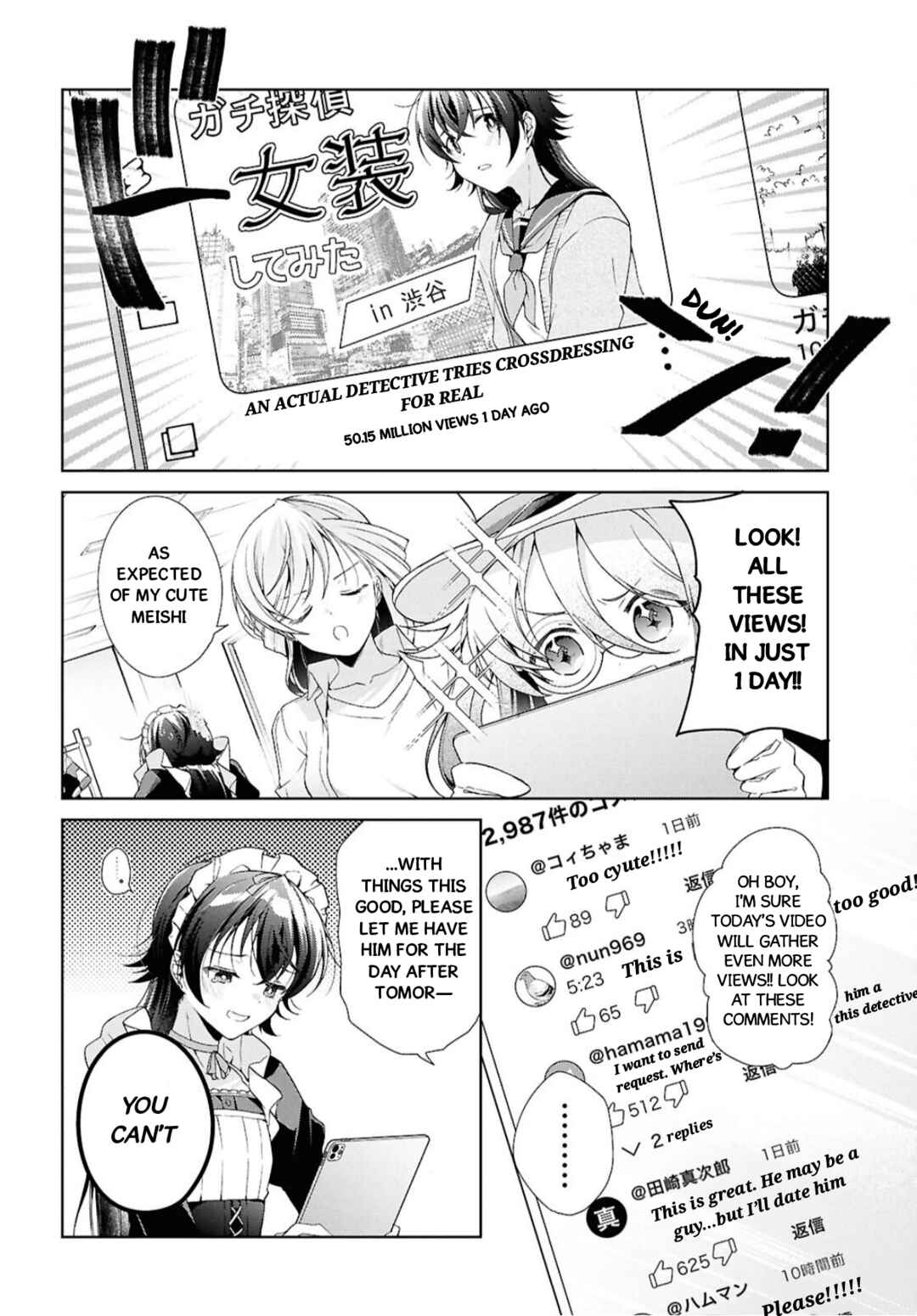 Isshiki-san wa Koi wo Shiritai. Chapter 43 - Page 21