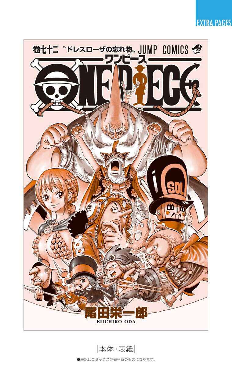 One Piece (Official Colored) Chapter 721 - Page 26