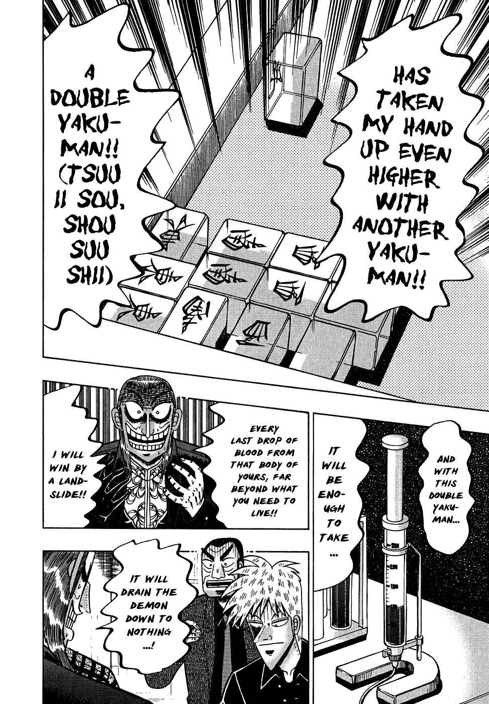 Akagi: Yami ni Oritatta Tensai Chapter 157 - Page 14