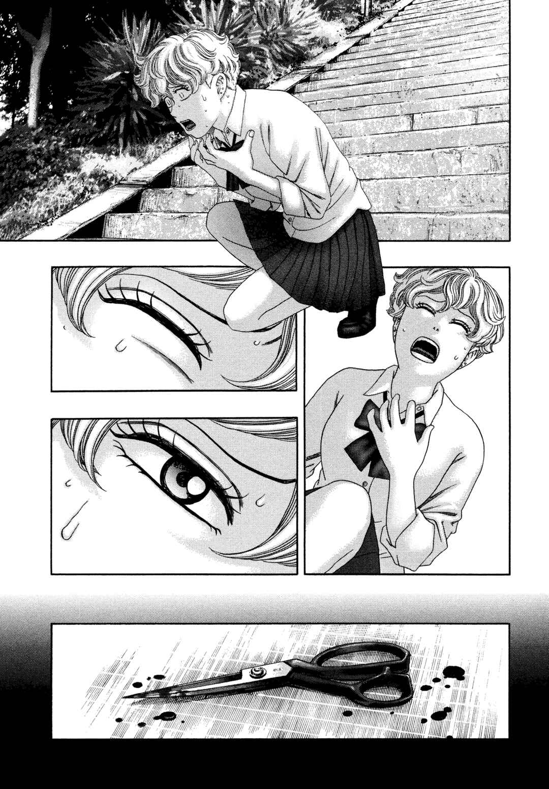 Kippo Chapter 36 - Page 12
