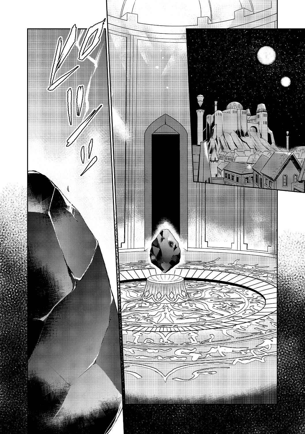 Isekai ni Otosareta... Jouka wa Kihon! Chapter 3 - Page 20