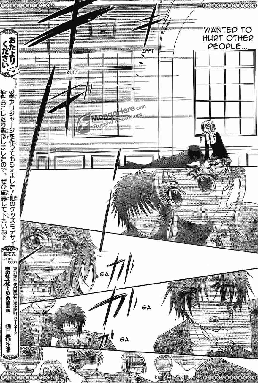 Gakuen Alice Chapter 161 - Page 15