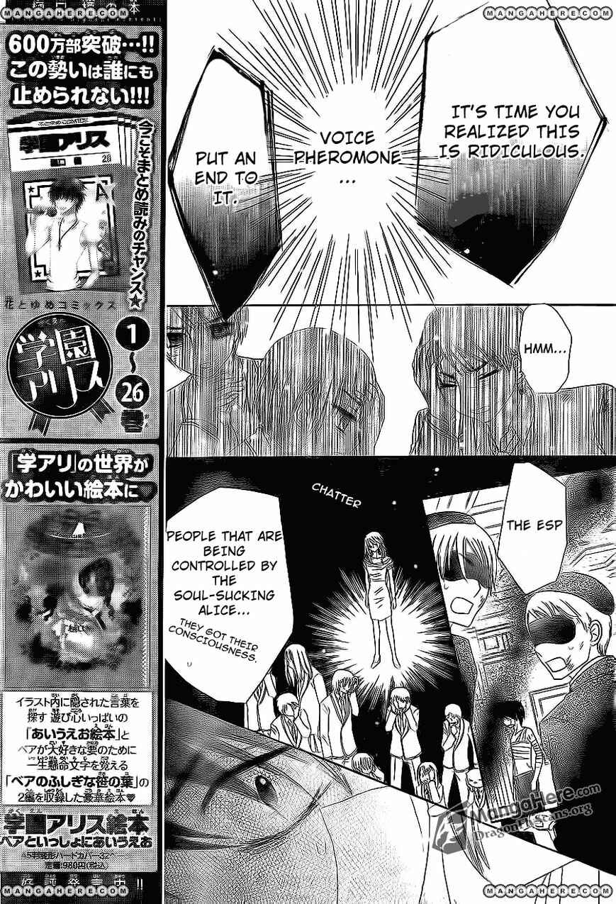 Gakuen Alice Chapter 161 - Page 19