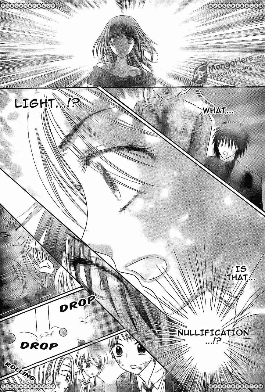 Gakuen Alice Chapter 161 - Page 28