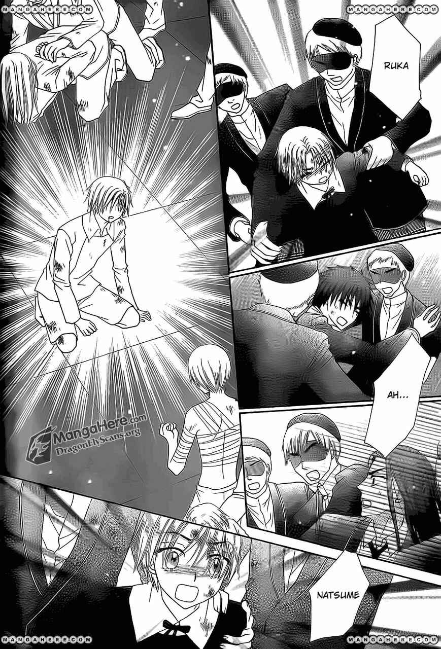 Gakuen Alice Chapter 161 - Page 6