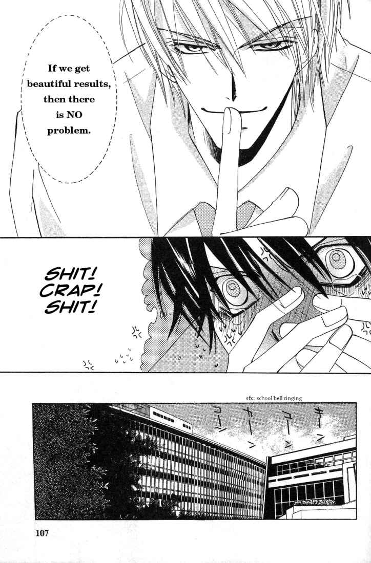 Junjou Romantica Chapter 15.2 - Page 11