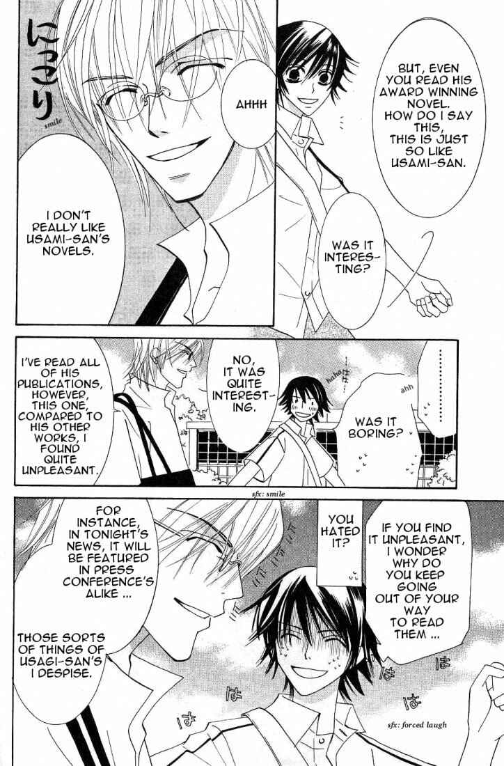 Junjou Romantica Chapter 15.2 - Page 14