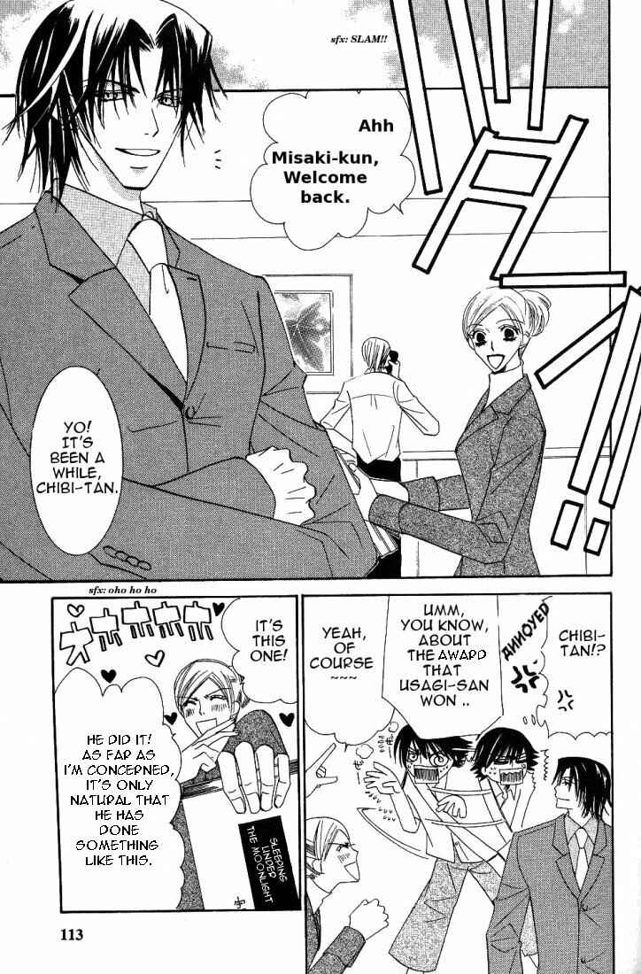 Junjou Romantica Chapter 15.2 - Page 17