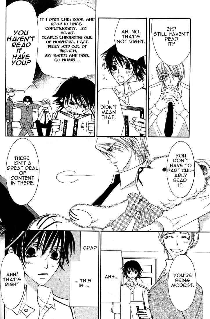 Junjou Romantica Chapter 15.2 - Page 20