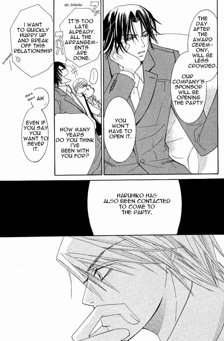 Junjou Romantica Chapter 15.2 - Page 21